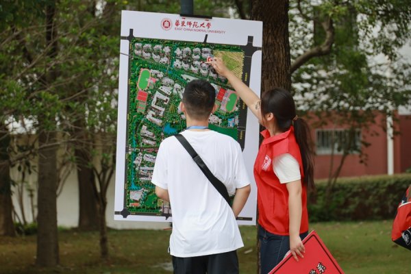 A股策略 华东师大扩招到四千多新生，理工科超六成，报到路途最远的花了38小时